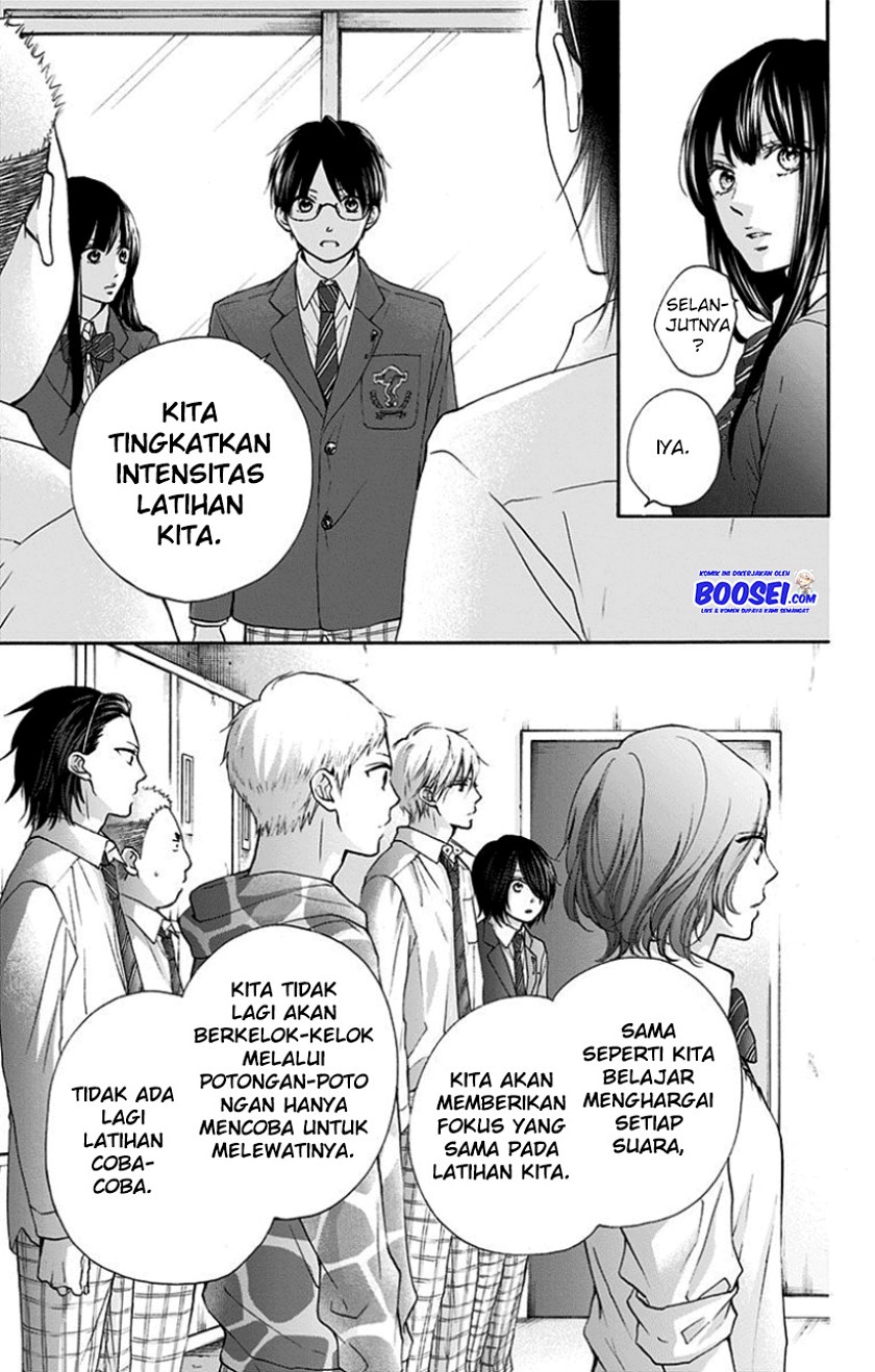 Kono Oto Tomare!